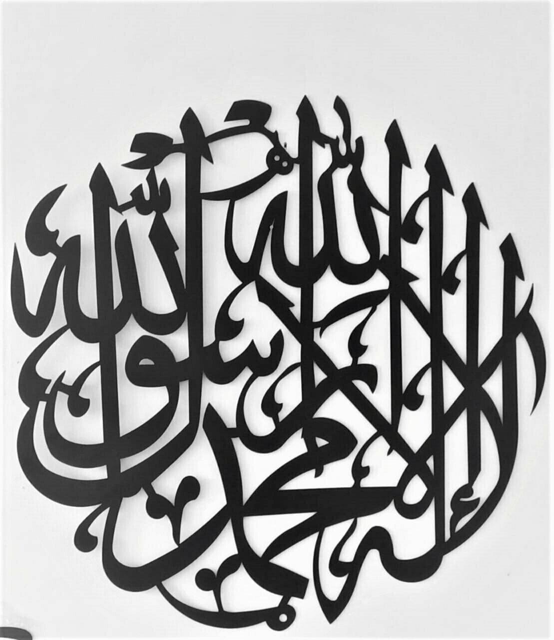 Home Decor Islamic Calligraphy Wooden Wall Art Decoration.