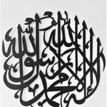 Home Decor Islamic Calligraphy Wooden Wall Art Decoration.