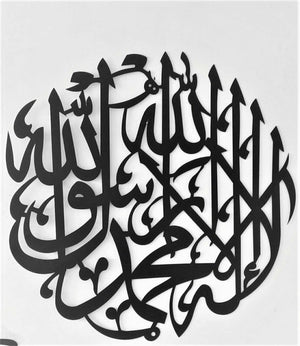 Home Decor Islamic Calligraphy Wooden Wall Art Decoration.