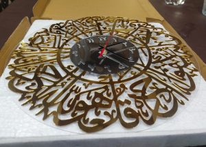 Acrylic Surah Al Ikhlas Wall Clock Islamic Calligraphy Eid Decor