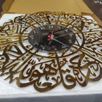 Acrylic Surah Al Ikhlas Wall Clock Islamic Calligraphy Eid Decor