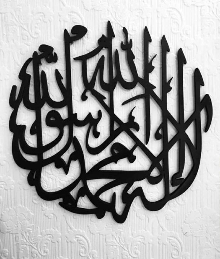 Home Decor Islamic Calligraphy Wooden Wall Art Decoration.