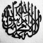 Home Decor Islamic Calligraphy Wooden Wall Art Decoration.