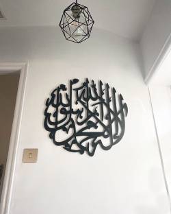 Home Decor Islamic Calligraphy Wooden Wall Art Decoration.