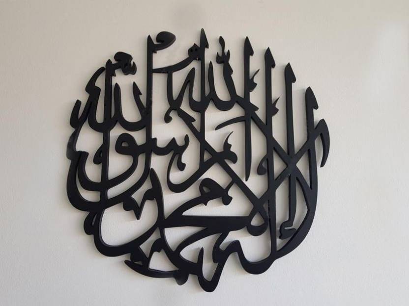 Home Decor Islamic Calligraphy Wooden Wall Art Decoration.