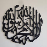 Home Decor Islamic Calligraphy Wooden Wall Art Decoration.