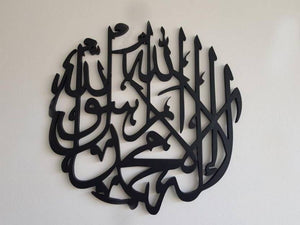 Home Decor Islamic Calligraphy Wooden Wall Art Decoration.